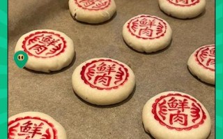 一口掉酥，惊艳味蕾——榨菜鲜肉月饼的制作方法（用榨菜创新口感，还原经典口味；口感细腻，层次分明）