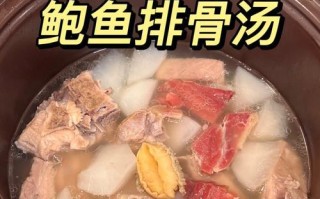 白玉萝卜排骨汤的做法（家常营养汤菜，美味又健康）