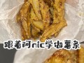 简单易学，营养美味（简单易学，营养美味）
