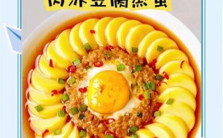 一品蒸豆腐的做法（口感鲜美，营养丰富，简单易学）