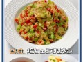 营养美味的以西兰花土豆泥（健康营养，美味口感）