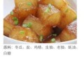自制速冻手抓饼（从面团到煎饼，全程制作方法大揭秘！）