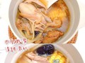 酸甜可口的椰子汁番茄鸡汤（一道独特口感的健康美食）
