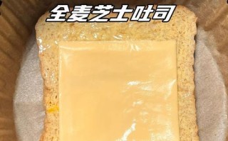 享受健康美味，自制全麦奶香吐司面包（健康生活从早餐开始，手工制作全麦奶香吐司面包让你爱上健康饮食）