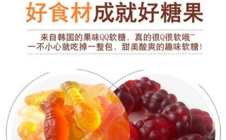 学会制作美味可口的桃子Q糖冻（以桃子为主角的甜蜜盛宴）