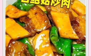美味清爽的杏鲍菇笋片（健康轻食，让你轻松享受美味菜肴）