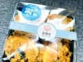 椰丝面包的制作方法（用椰丝和面粉打造香甜软糯的面包）