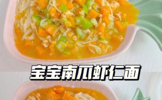 营养美味三色蔬菜排骨面宝宝面（宝宝的健康成长从饮食开始）