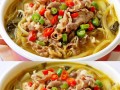 酸菜羊肉拌面，快乐的美食体验（一份美味又营养的美食盛宴）