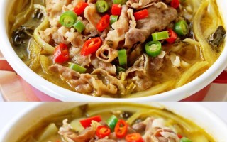 酸菜羊肉拌面，快乐的美食体验（一份美味又营养的美食盛宴）