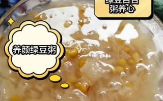 健康美味，银耳樱桃粥的制作方法（以谷物为主，搭配营养丰富的水果，打造一款美味又健康的粥品）