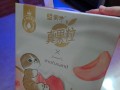 以真果粒奶排包为主食的创新做法（DIY果粒奶排包，营养美味又健康）