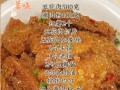 如何制作美味的蒸肉米粉（传统美食，轻松自制；口感细腻，营养丰富）