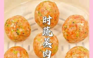 香煎肉丸的制作方法（做出口感香嫩的肉丸，享受美食的乐趣）