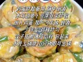 尝鲜美味，土豆酸菜素包子的做法（健康素食，轻松学会制作土豆酸菜素包子）