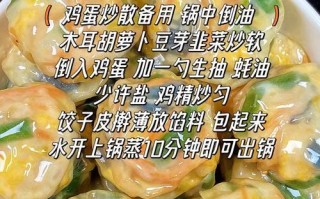 尝鲜美味，土豆酸菜素包子的做法（健康素食，轻松学会制作土豆酸菜素包子）