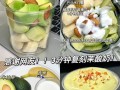 鲜榨牛油果香蕉酸奶，让健康美味同时拥有！（健康生活，从这一杯开始！）