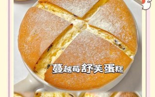 如何制作一杯美味的以舒芙蕾（掌握制作技巧，轻松做出口感绝佳的以舒芙蕾）