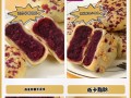紫薯燕麦饼的制作方法（健康美味的早餐选择）