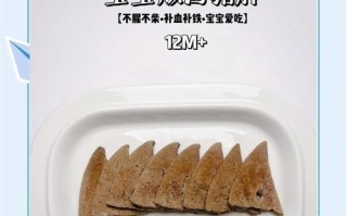 美味香卤猪肝的制作方法