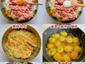 炸白萝卜肉丸子饼，美味又营养