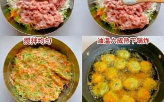 炸白萝卜肉丸子饼，美味又营养