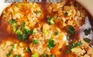 营养美味宝宝辅食胡萝卜鸡丸（简单易做，营养丰富，适合宝宝食用）