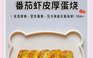 用虾皮做出美味番茄面（掌握虾皮番茄面的制作技巧）