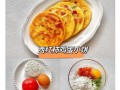 营养小饼，美味又健康（手工制作，让您轻松享受早餐时光）