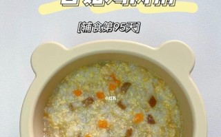 宝宝健康成长，从辅食开始——香菇鸡肉粥（营养均衡，好味又好喝）
