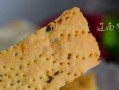 健康美食，自制无糖葱香苏打饼干（做法简单易学，快乐享瘦身；养生美味，让你吃得开心）
