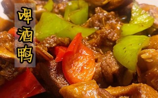 一口咸香烤鸭，以香焖老鸭子做法（重庆老字号必备美食，如何做出香气四溢的老鸭子？）