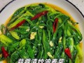 油泼油麦菜蒜香，做出不一样的口感（做法大揭秘，让你的家常菜更上一层楼）