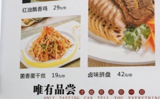 柚子蜜焗骨——美味佳肴（以柚子鲜香，焗出骨肉肥美，味道独特）