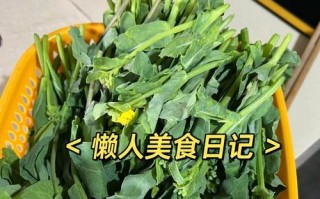美味可口的油淋菜苔（用简单的方法做一道美食）