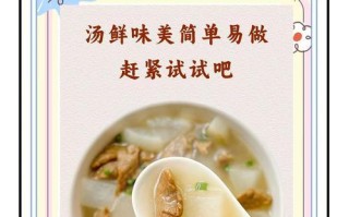 清炖竹荪蛋汤的做法（滋补养颜，营养丰富的家常汤菜）