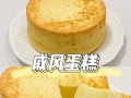 用无水华夫蛋糕轻松做出美味点心（无水华夫蛋糕制作教程，让你在家也能享受甜蜜美味）