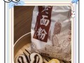 三角豆沙包制作方法（精致美味，营养丰富，让你一次过了解三角豆沙包的制作方法）