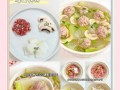 肉丸冬苋菜的做法（美味肉丸与清爽冬苋菜的完美融合）