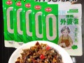 四季豆外婆菜的做法（传承美味，细节关键）