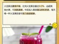 清新健康的火龙果奶昔制作方法（让你的味蕾尝到健康美味）