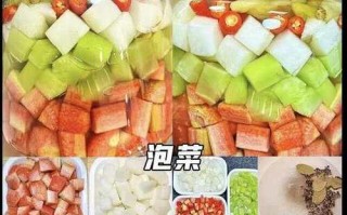 自制小咸菜的做法（手把手教你制作营养美味小咸菜）