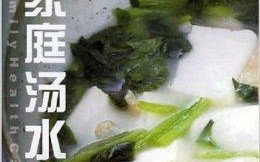 健康美味，家庭必备，猪肝瘦肉蕃茄蛋汤的制作方法（一道营养丰富、味道鲜美的家常汤）