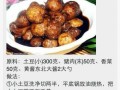 用石头做饼干的绝妙做法（手工制作、口感独特、健康美味）