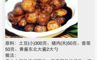 用石头做饼干的绝妙做法（手工制作、口感独特、健康美味）