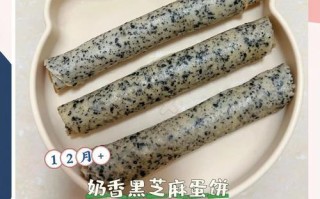 细腻香甜的芝麻西玛饼，让你回味无穷（以西玛饼之N种做法，解锁芝麻西玛饼的口感奥秘）