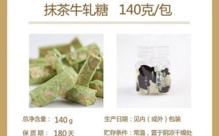 草莓味花生牛轧糖的制作方法（自制花生牛轧糖，口感爽滑醇香，美味可口，营养丰富）