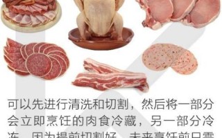 一口香甜，一口清凉——鸳鸯冻的制作方法（制作鸳鸯冻的关键步骤和注意事项）