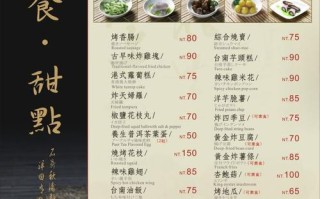 以乌鸡贴饼做出美味佳肴