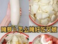 以去火爆的做法为主题，享受美味（以去火爆的做法为主题，享受美味）